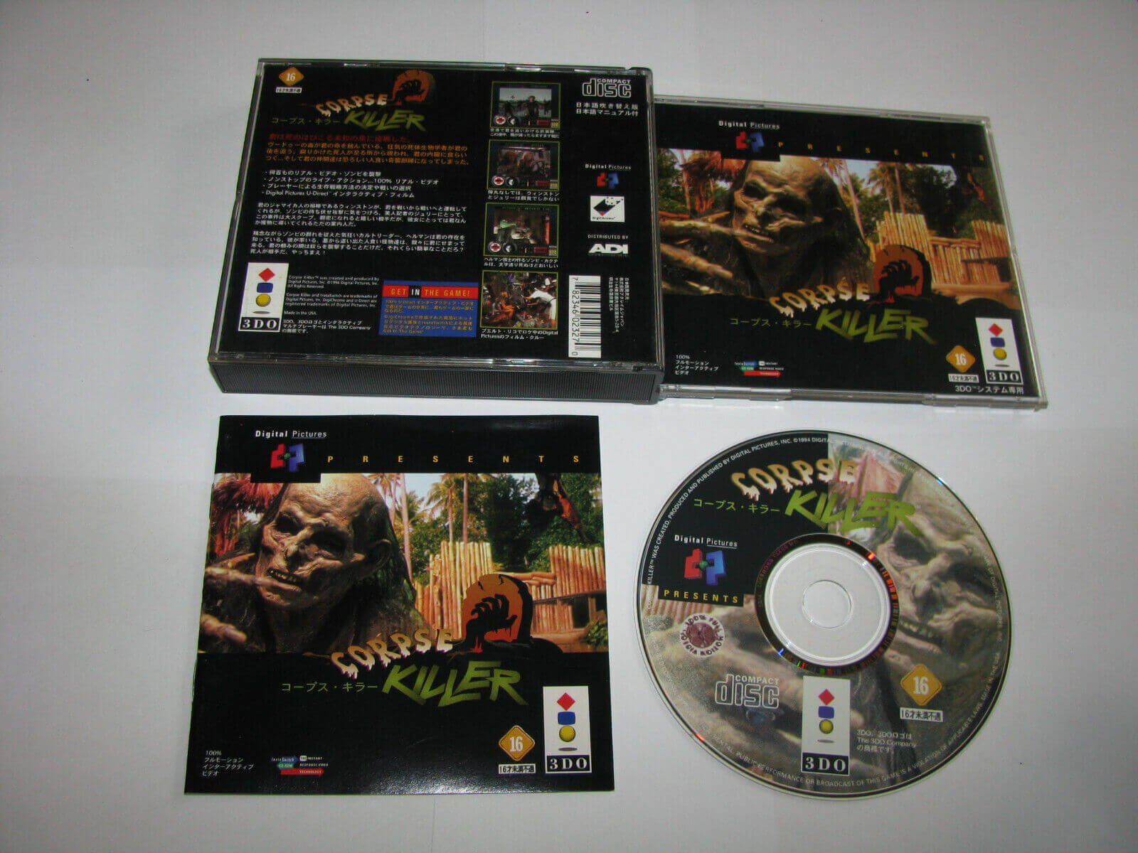 Лицензионный диск Corpse Killer для 3DO